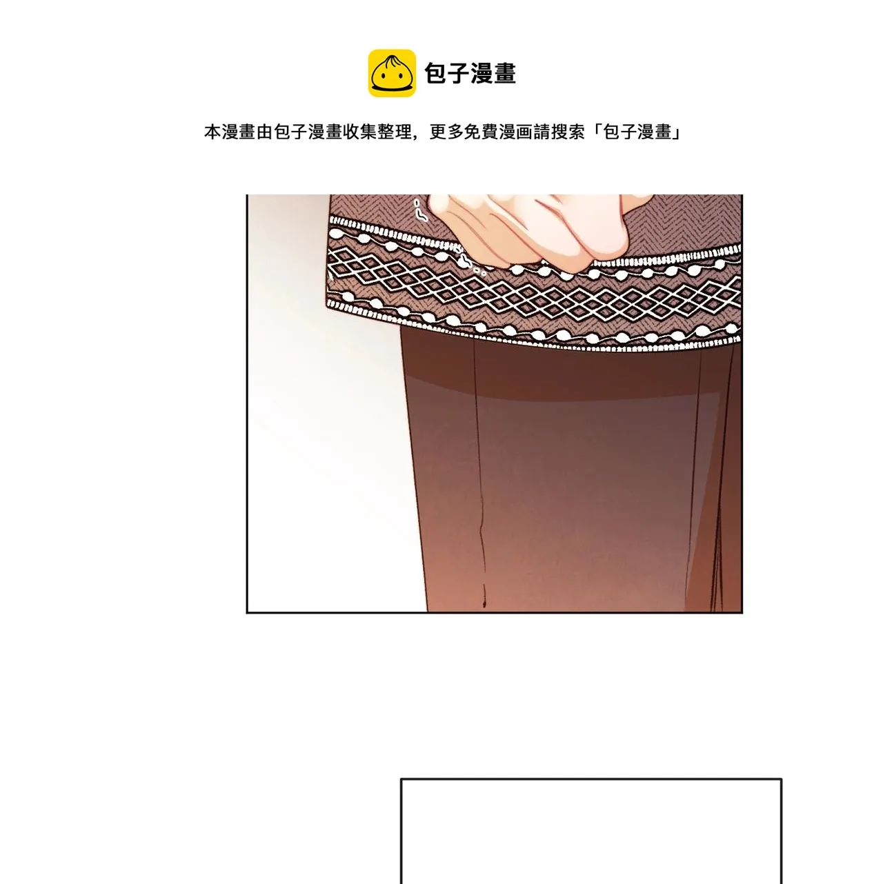 第89话 亲生父亲 第45页