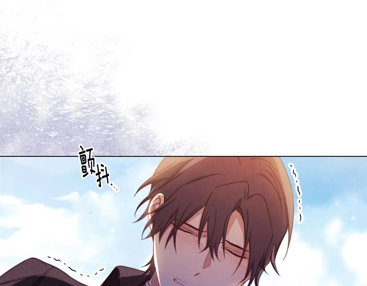 第89话 亲生父亲 第47页