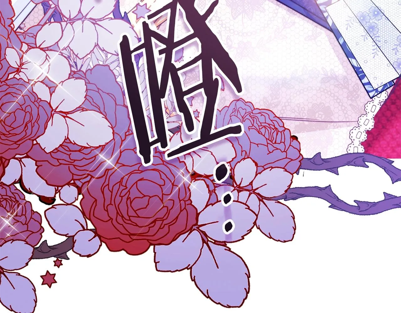 第89话 亲生父亲 第63页