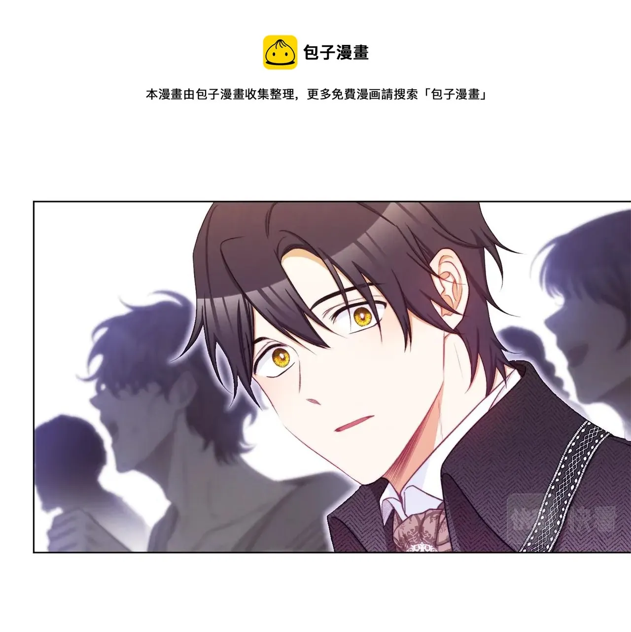 第89话 亲生父亲 第65页