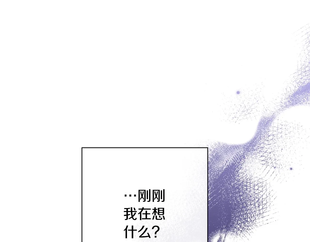 第89话 亲生父亲 第66页