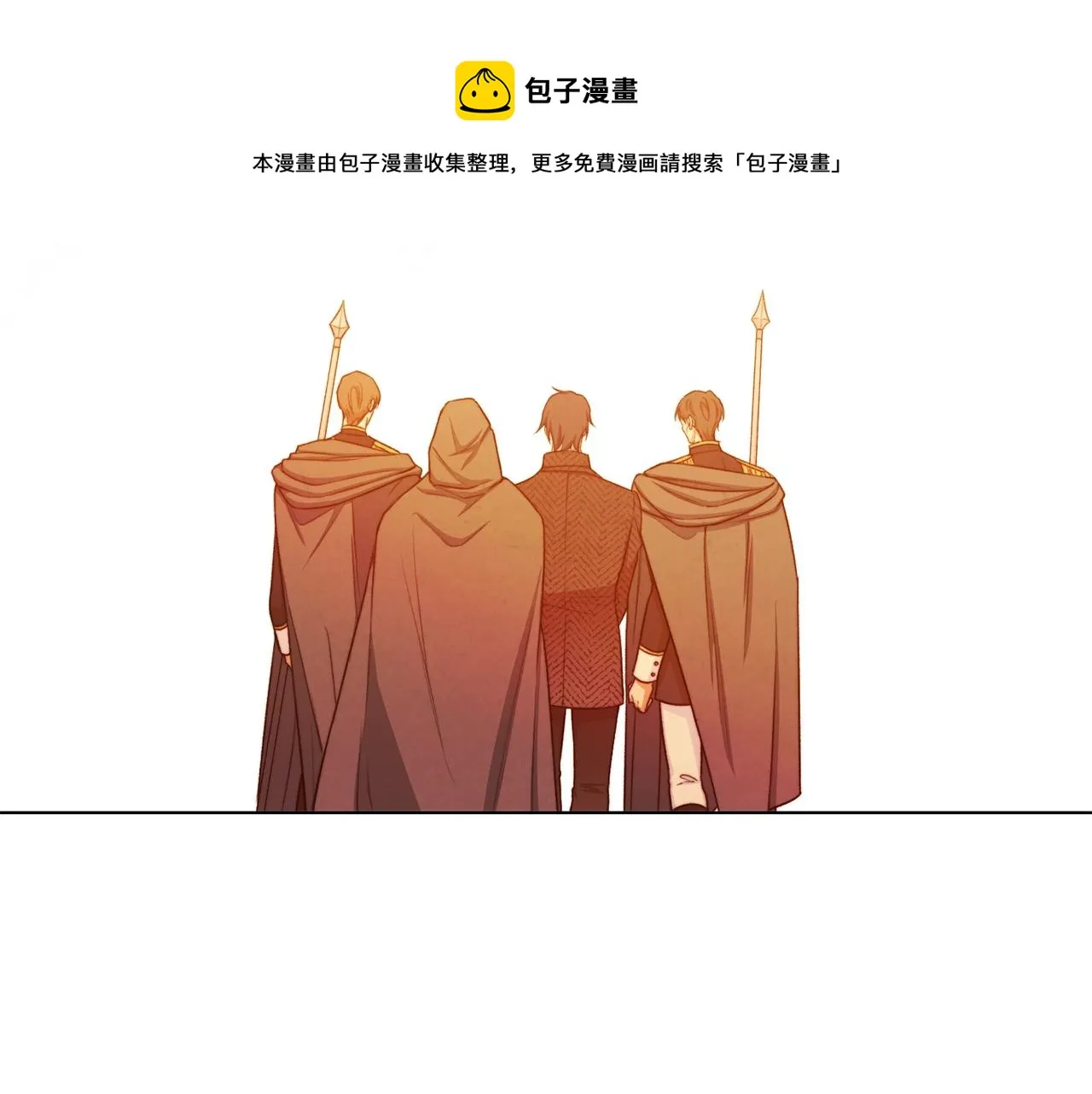 第89话 亲生父亲 第105页