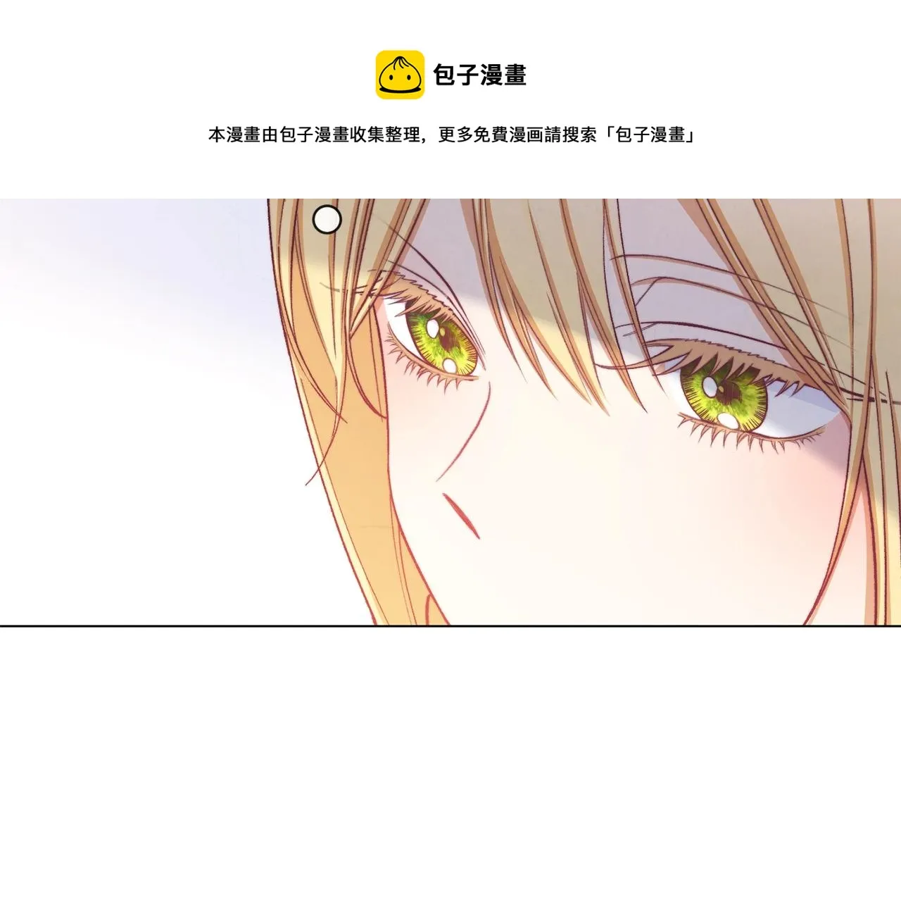 第89话 亲生父亲 第113页
