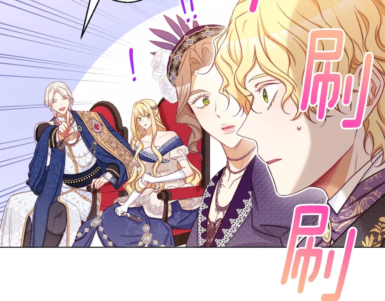 第89话 亲生父亲 第123页