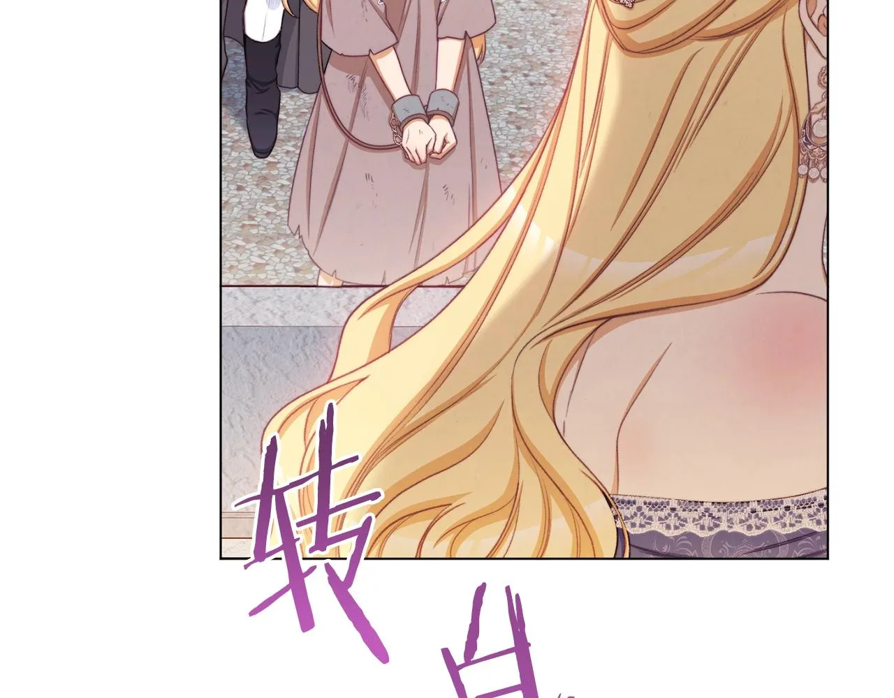 第89话 亲生父亲 第134页