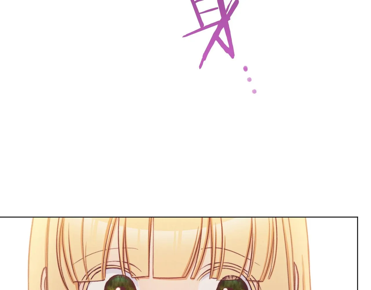 第89话 亲生父亲 第135页