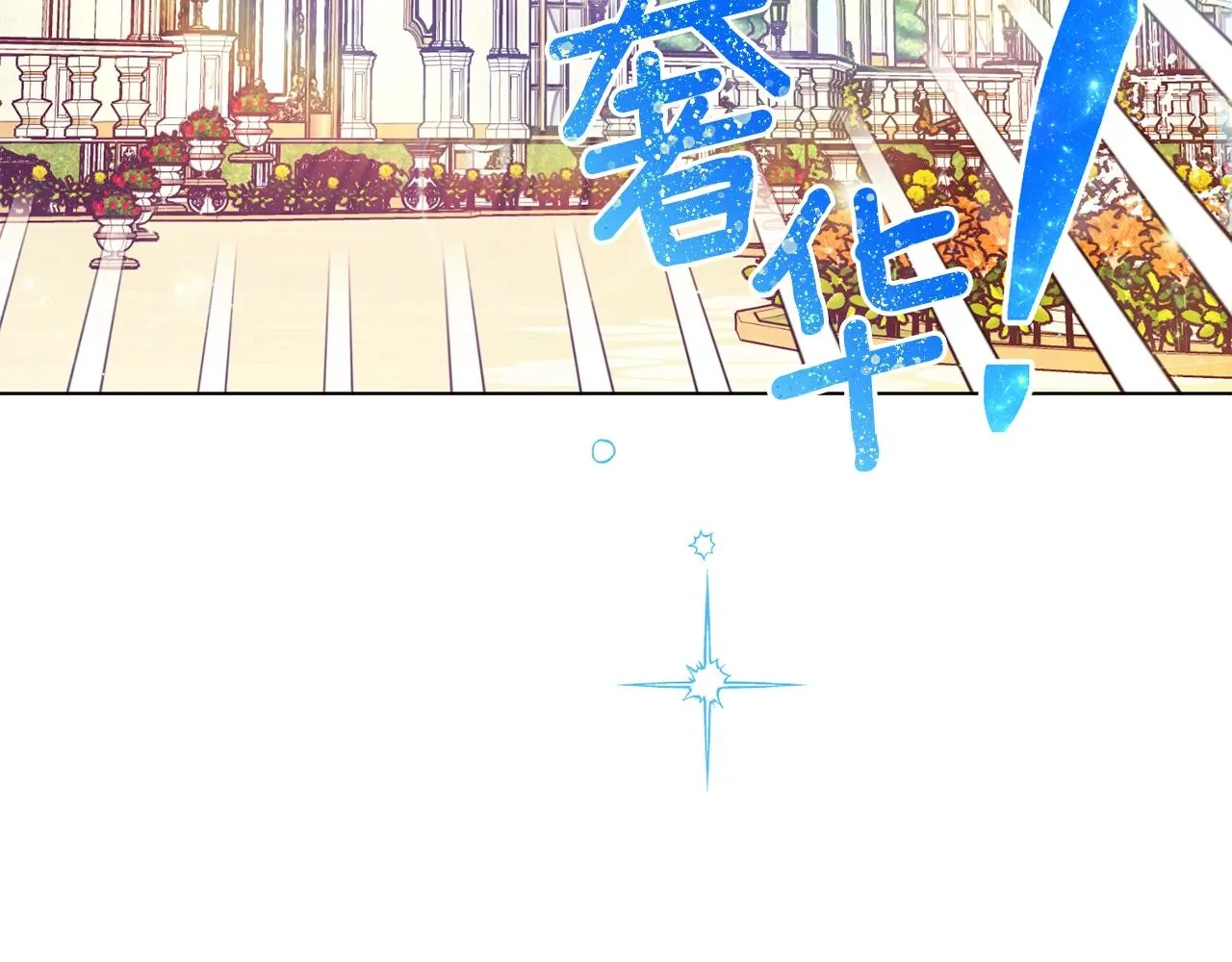 第89话 亲生父亲 第151页