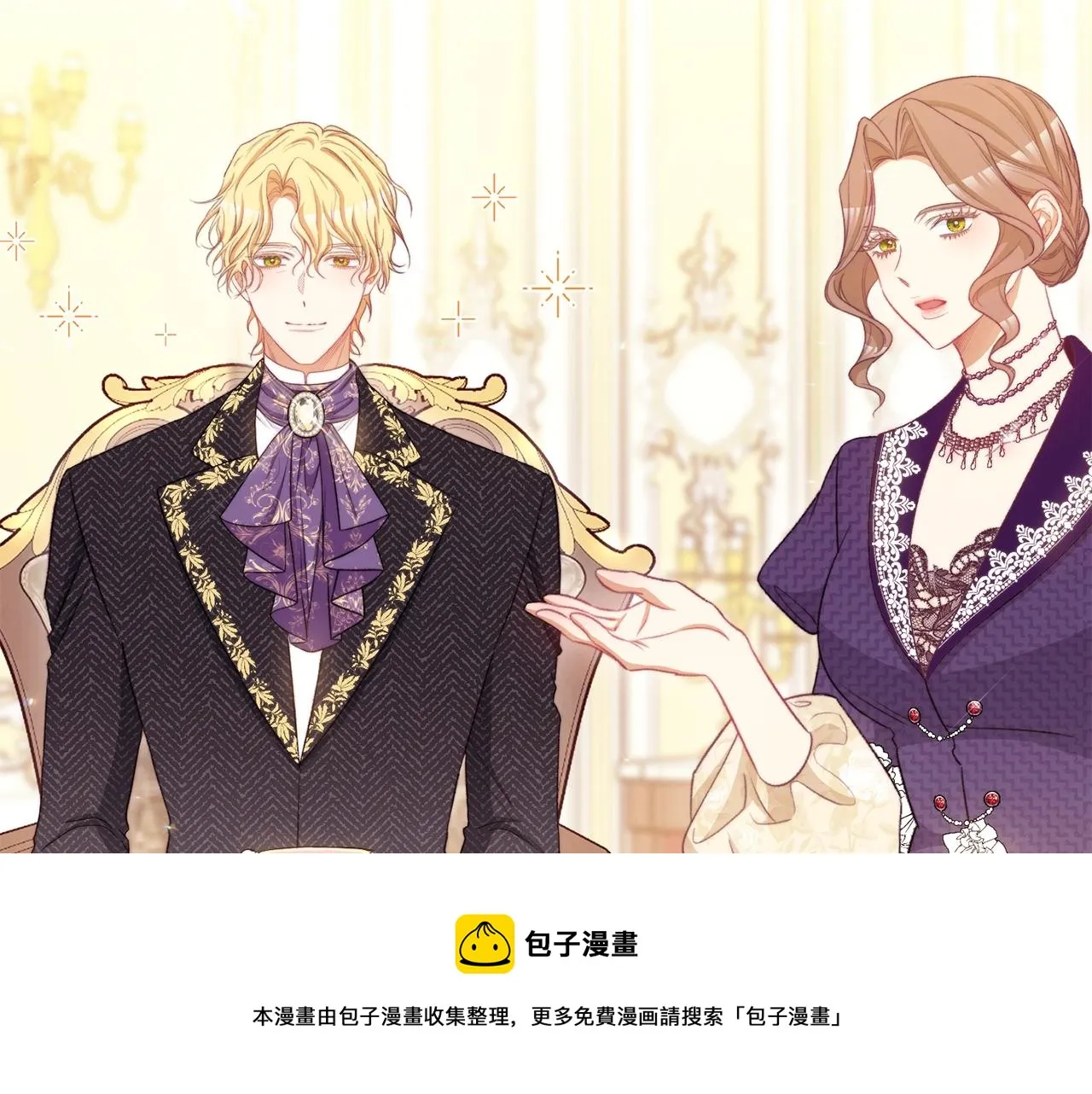 第89话 亲生父亲 第185页