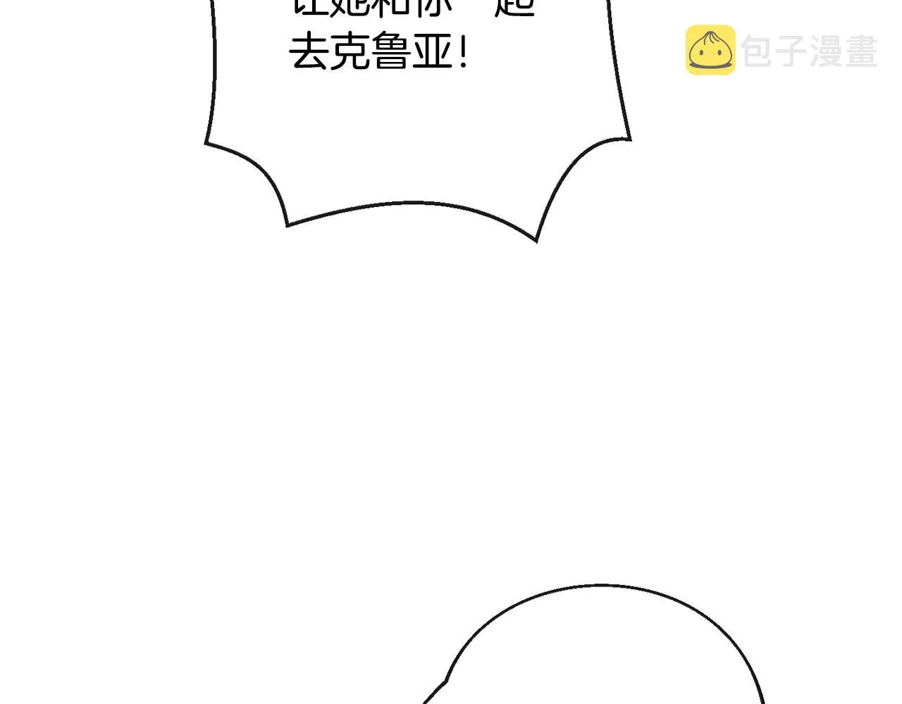 第89话 亲生父亲 第219页