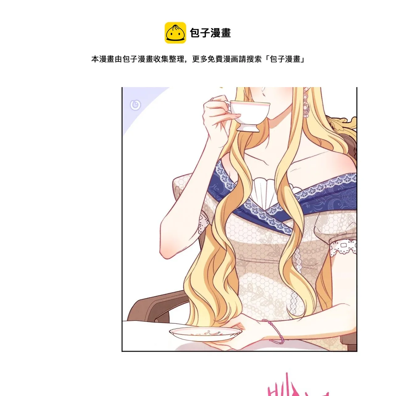 第89话 亲生父亲 第233页