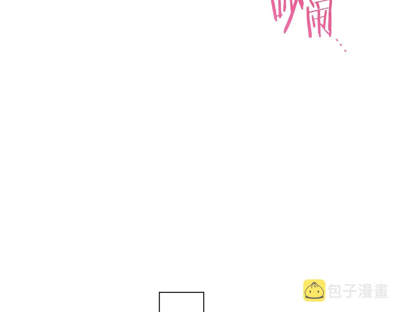 第89话 亲生父亲 第234页