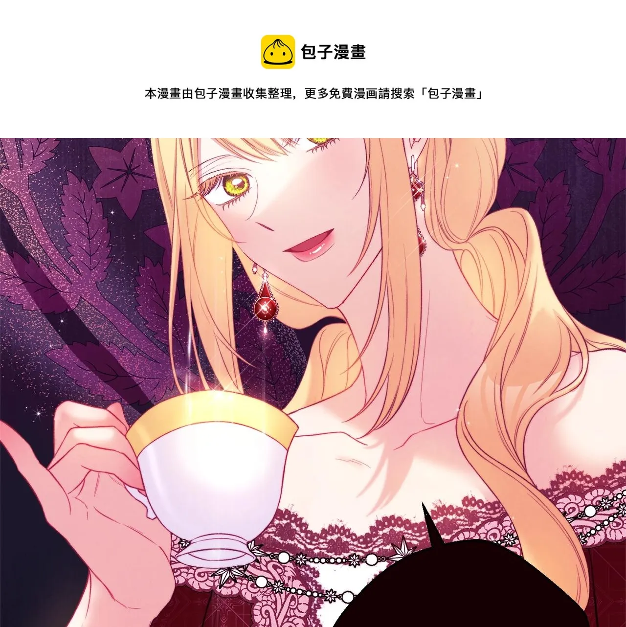 第91话 冥顽不灵 第37页