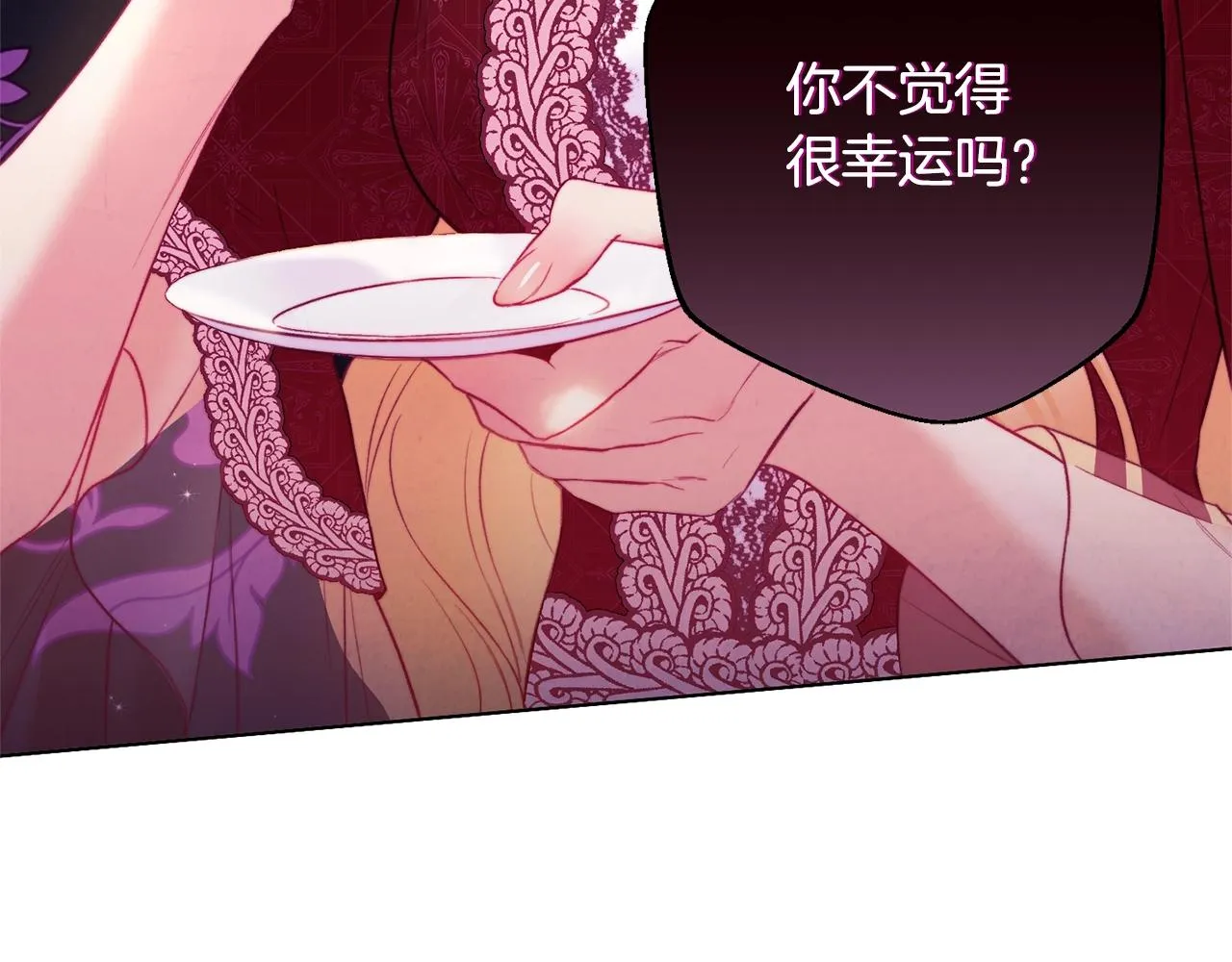 第91话 冥顽不灵 第38页