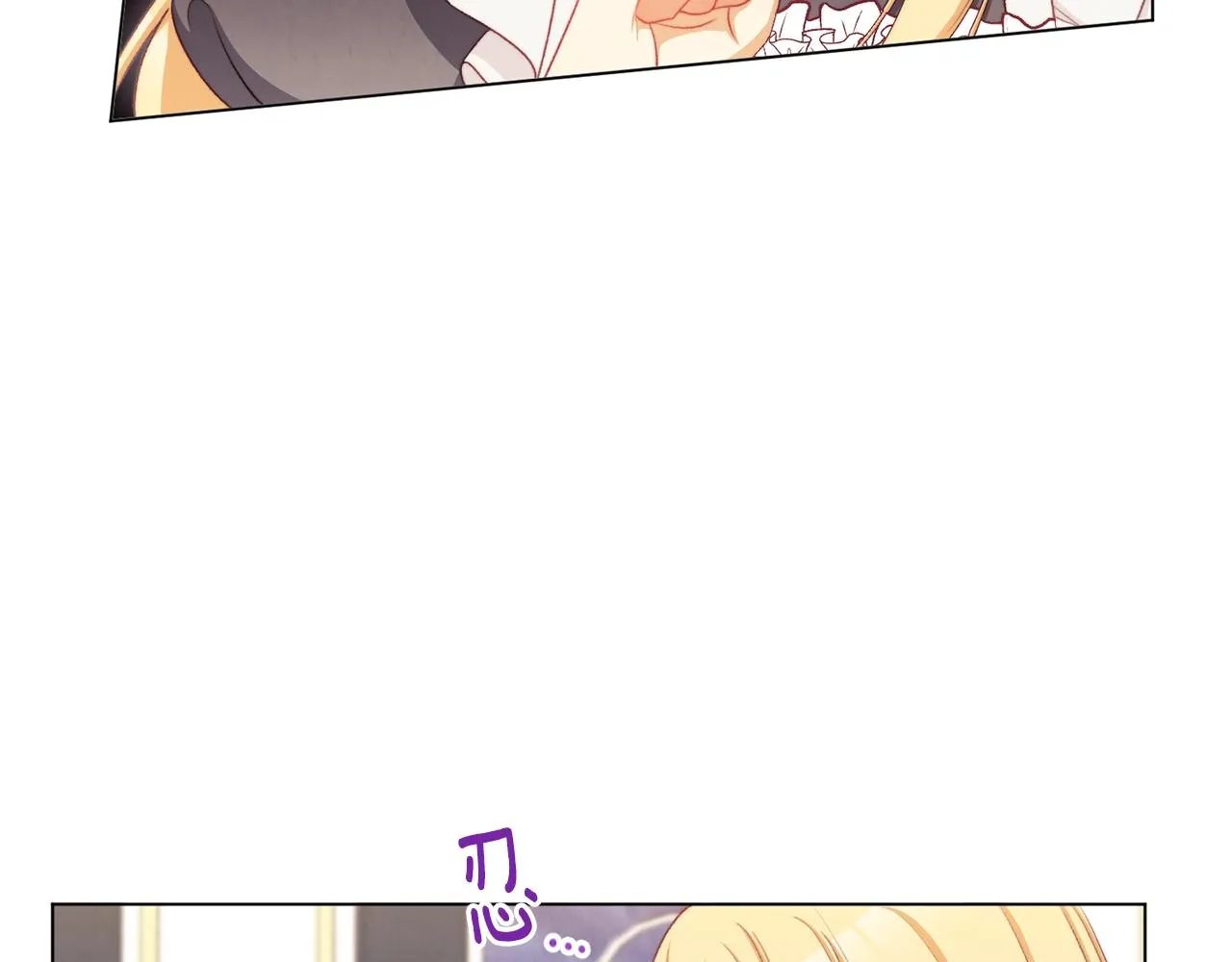 第91话 冥顽不灵 第42页