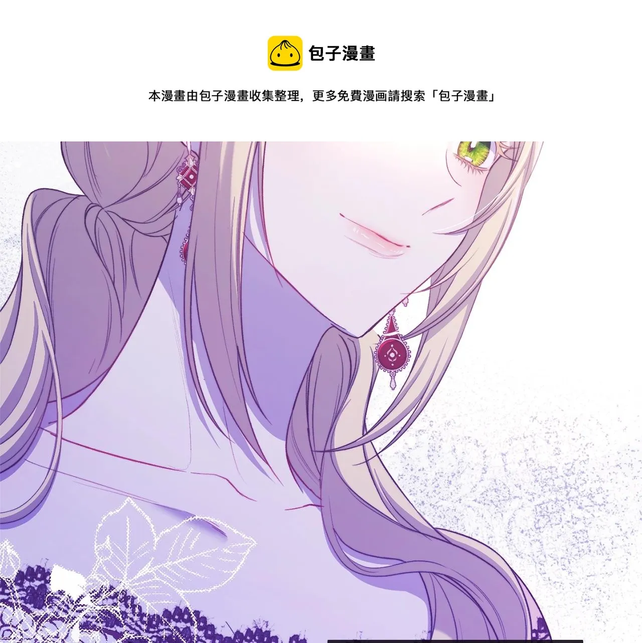 第91话 冥顽不灵 第69页