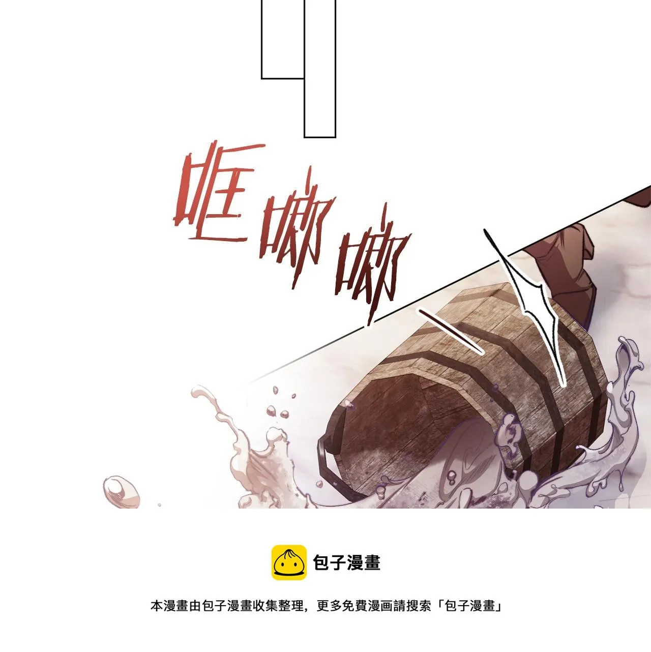 第91话 冥顽不灵 第73页
