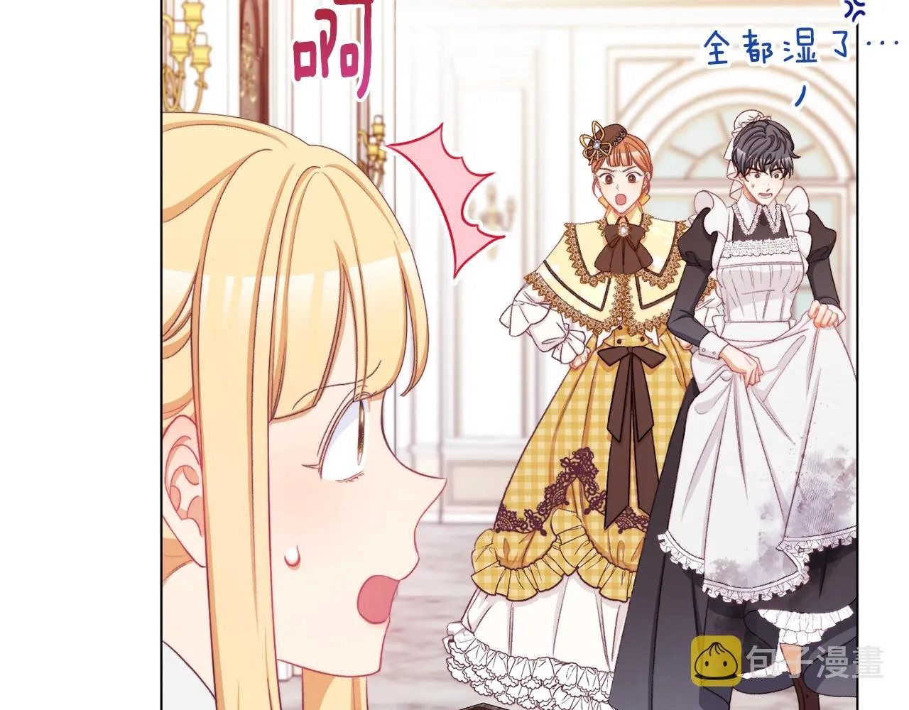 第91话 冥顽不灵 第79页