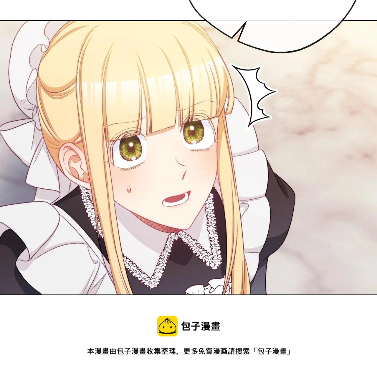 第91话 冥顽不灵 第85页