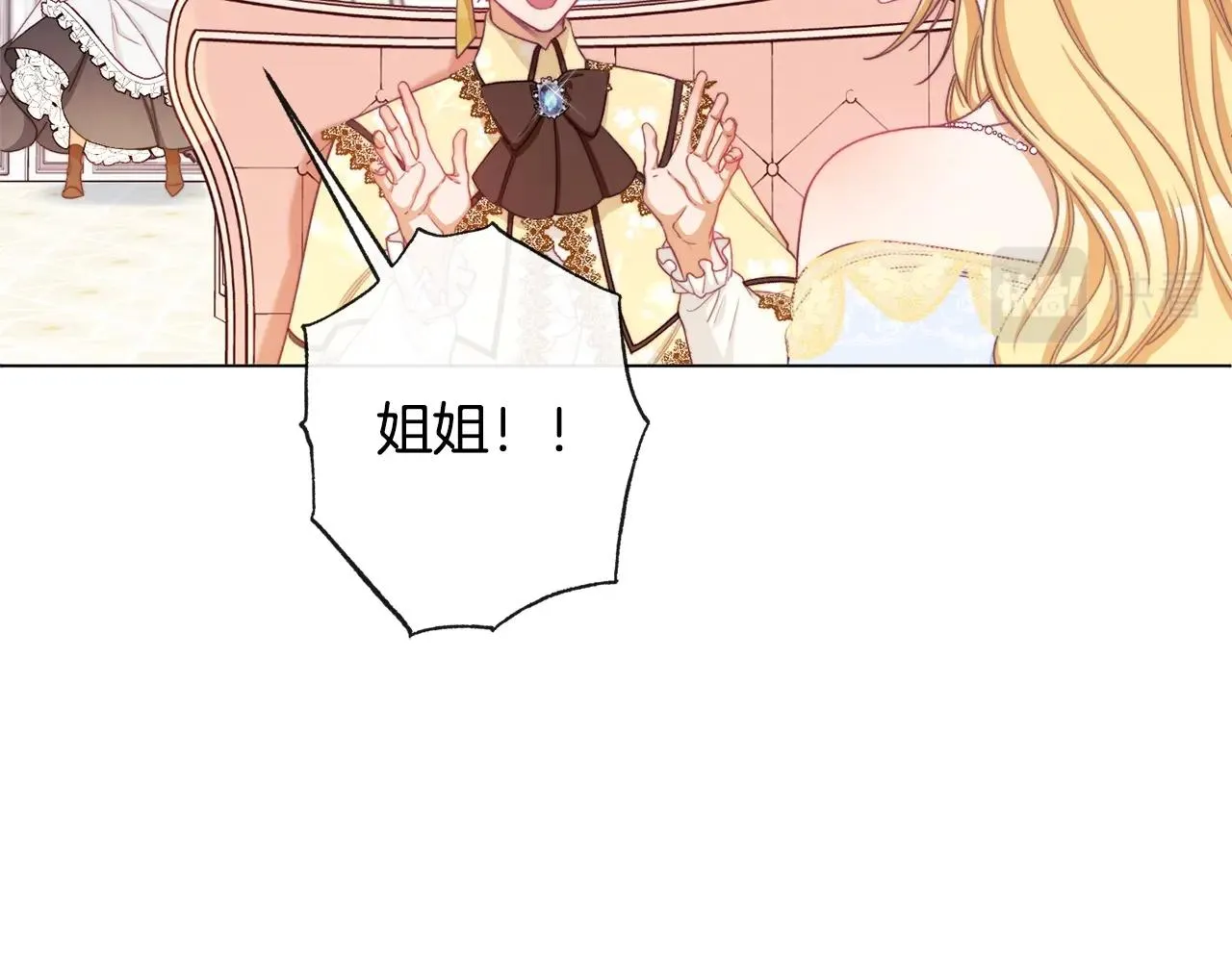 第91话 冥顽不灵 第124页