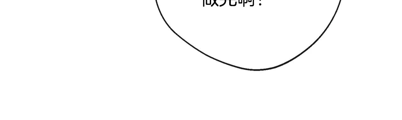 第91话 冥顽不灵 第135页