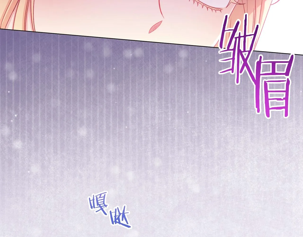 第91话 冥顽不灵 第176页