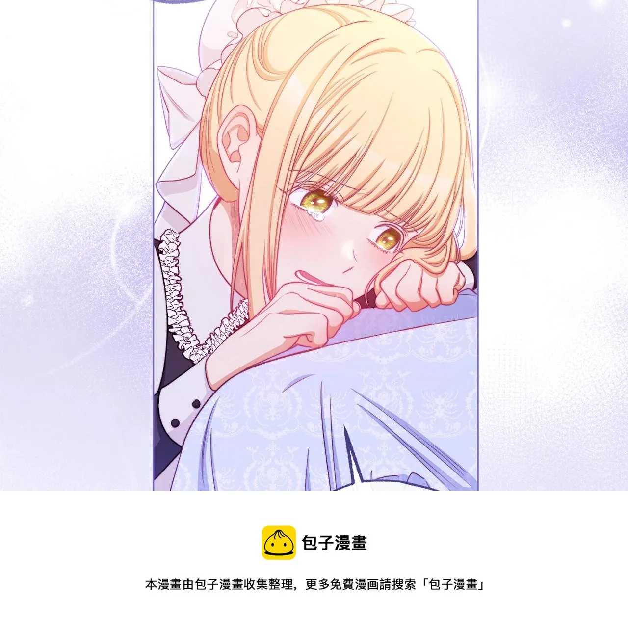 第91话 冥顽不灵 第185页