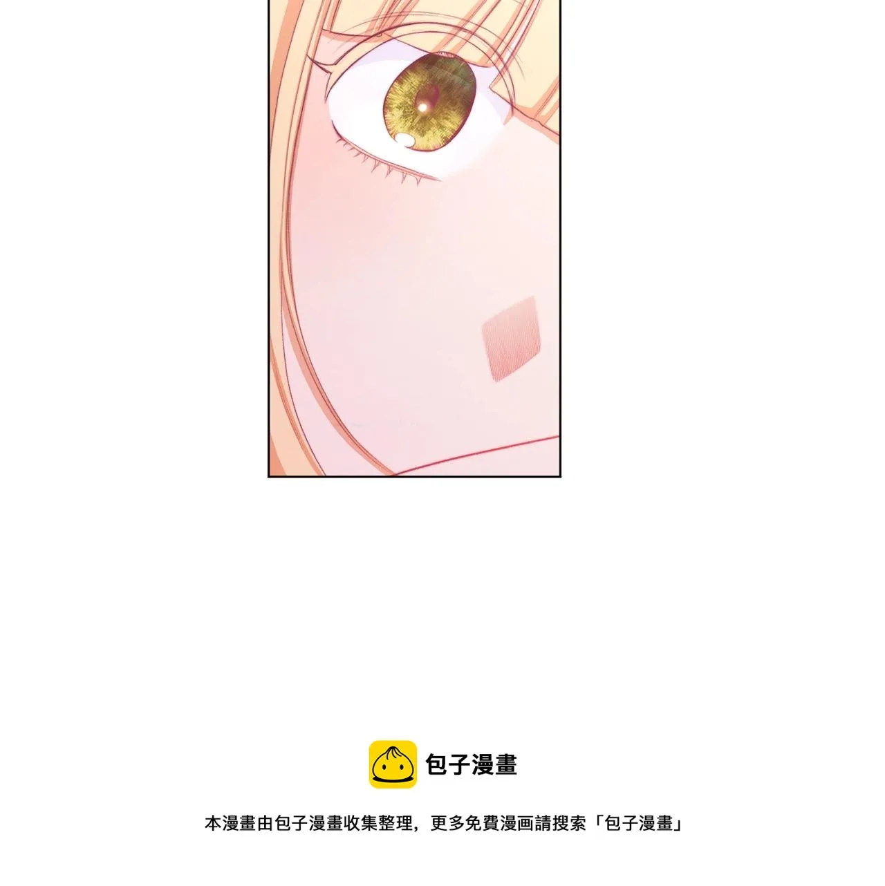 第91话 冥顽不灵 第201页