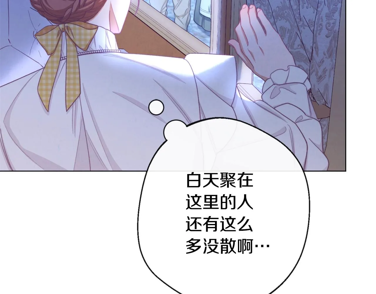 第90话 报应 第28页
