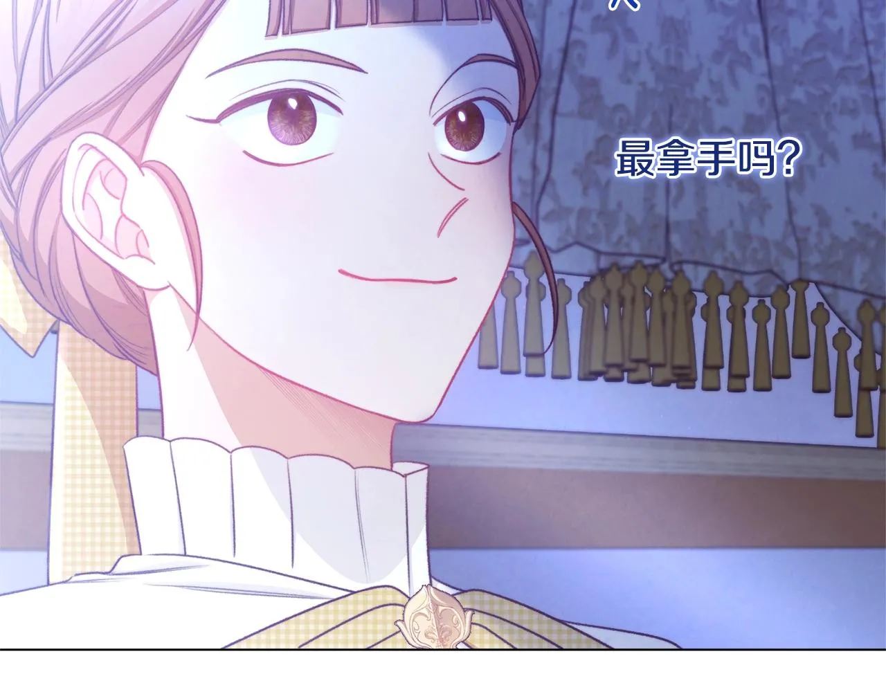 第90话 报应 第76页