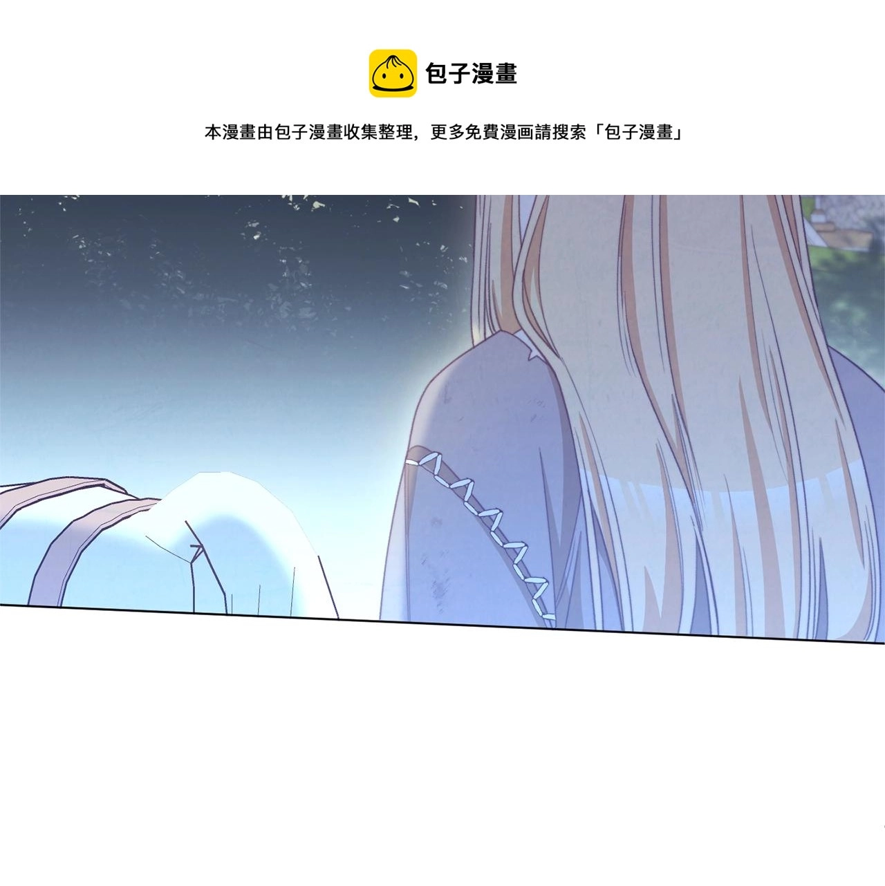 第90话 报应 第81页