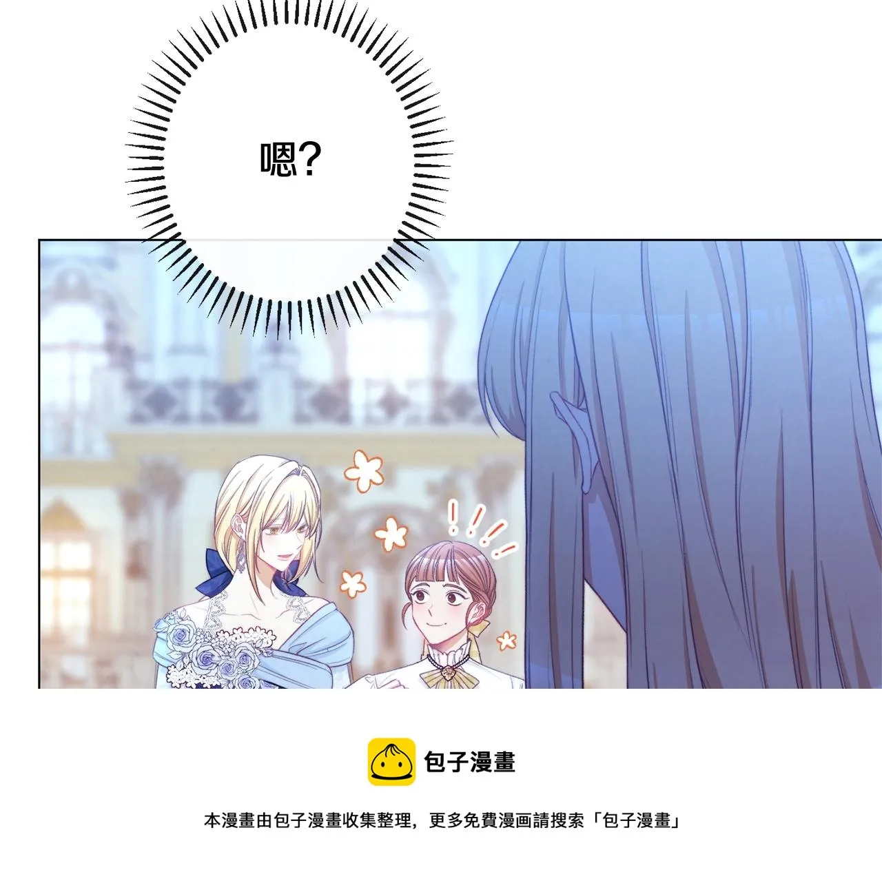 第90话 报应 第101页
