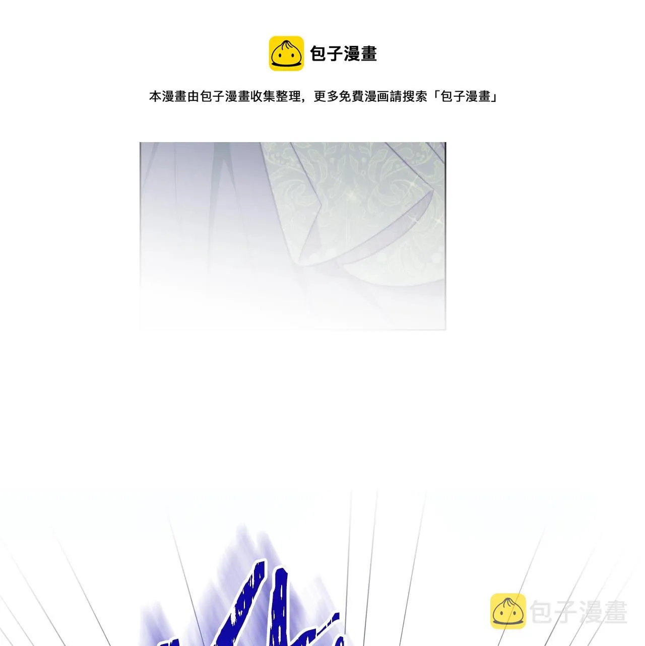 第90话 报应 第129页