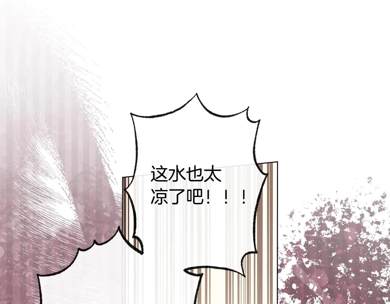 第90话 报应 第143页