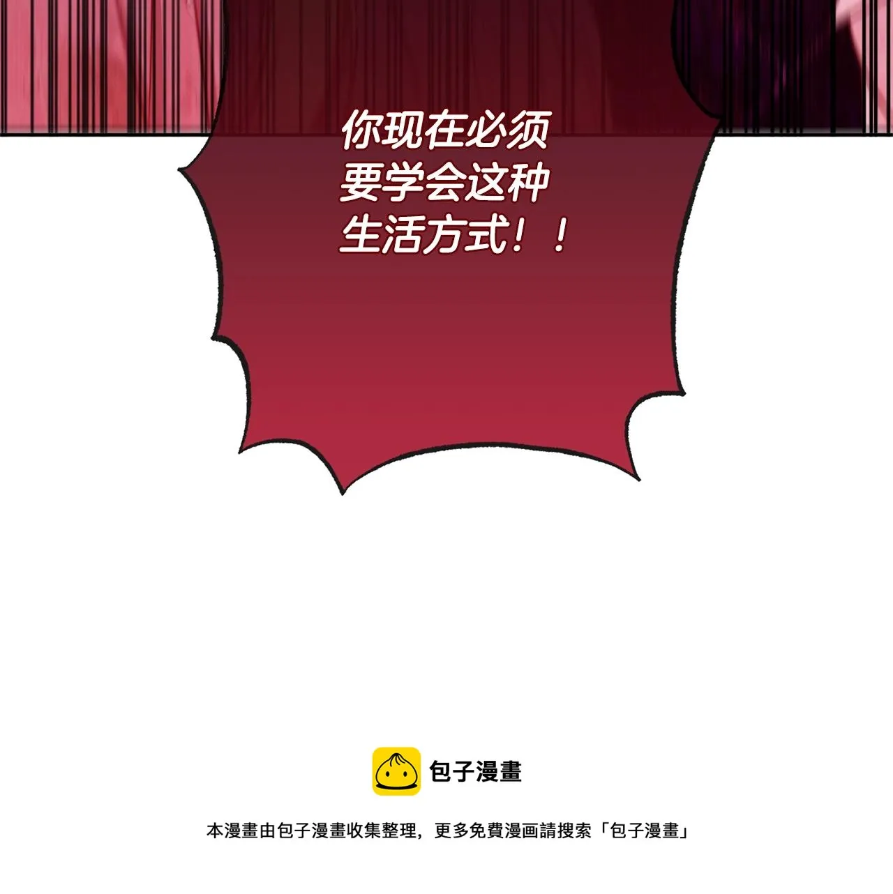 第90话 报应 第149页