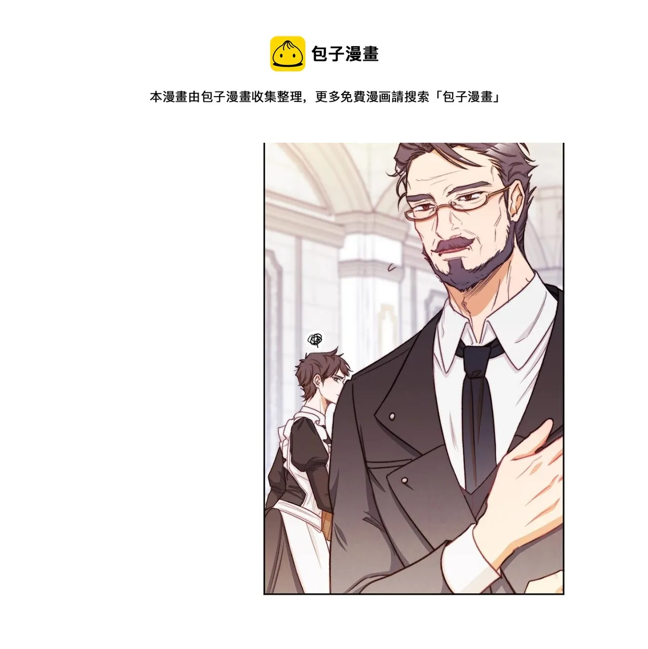 第90话 报应 第161页
