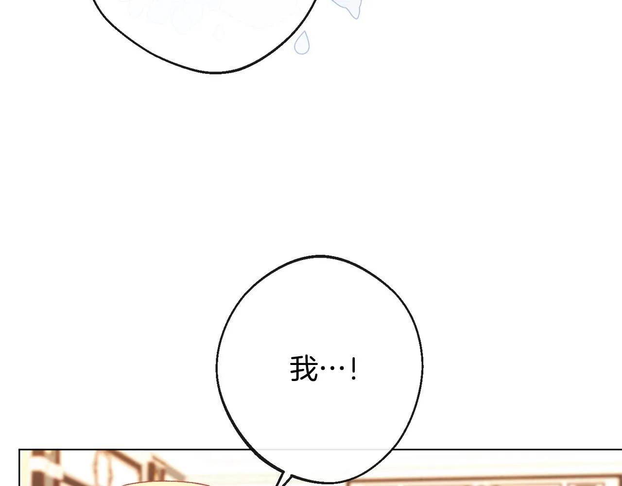 第90话 报应 第175页