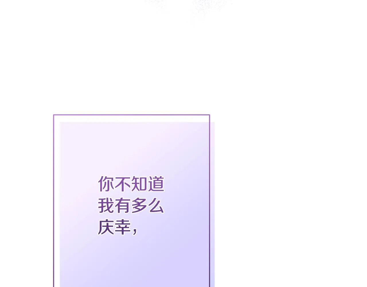 第90话 报应 第215页