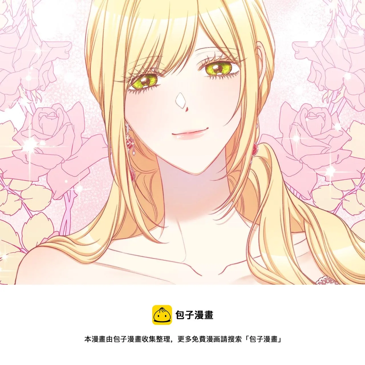 第90话 报应 第217页