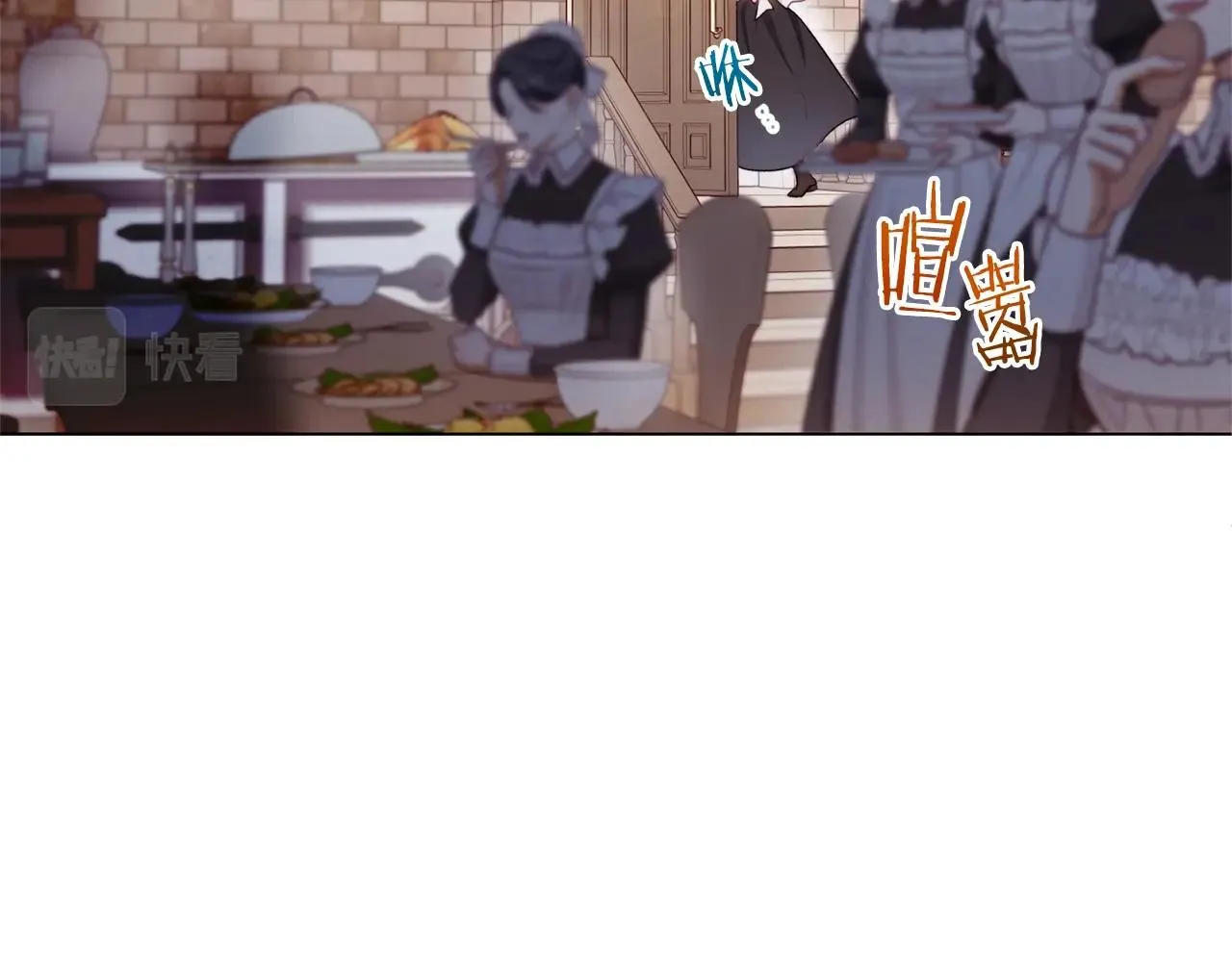 第92话 拖油瓶 第92页