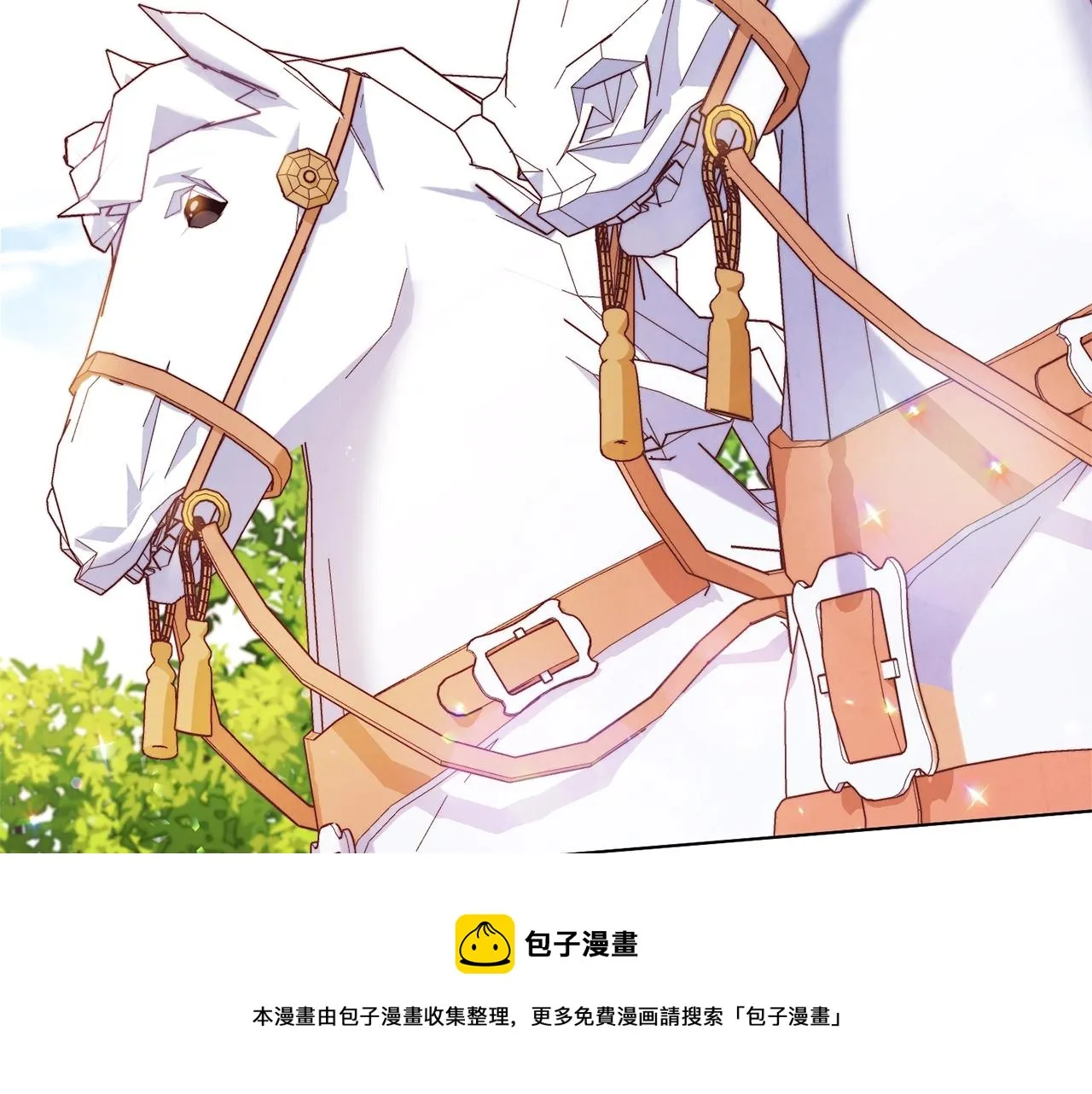 第92话 拖油瓶 第151页