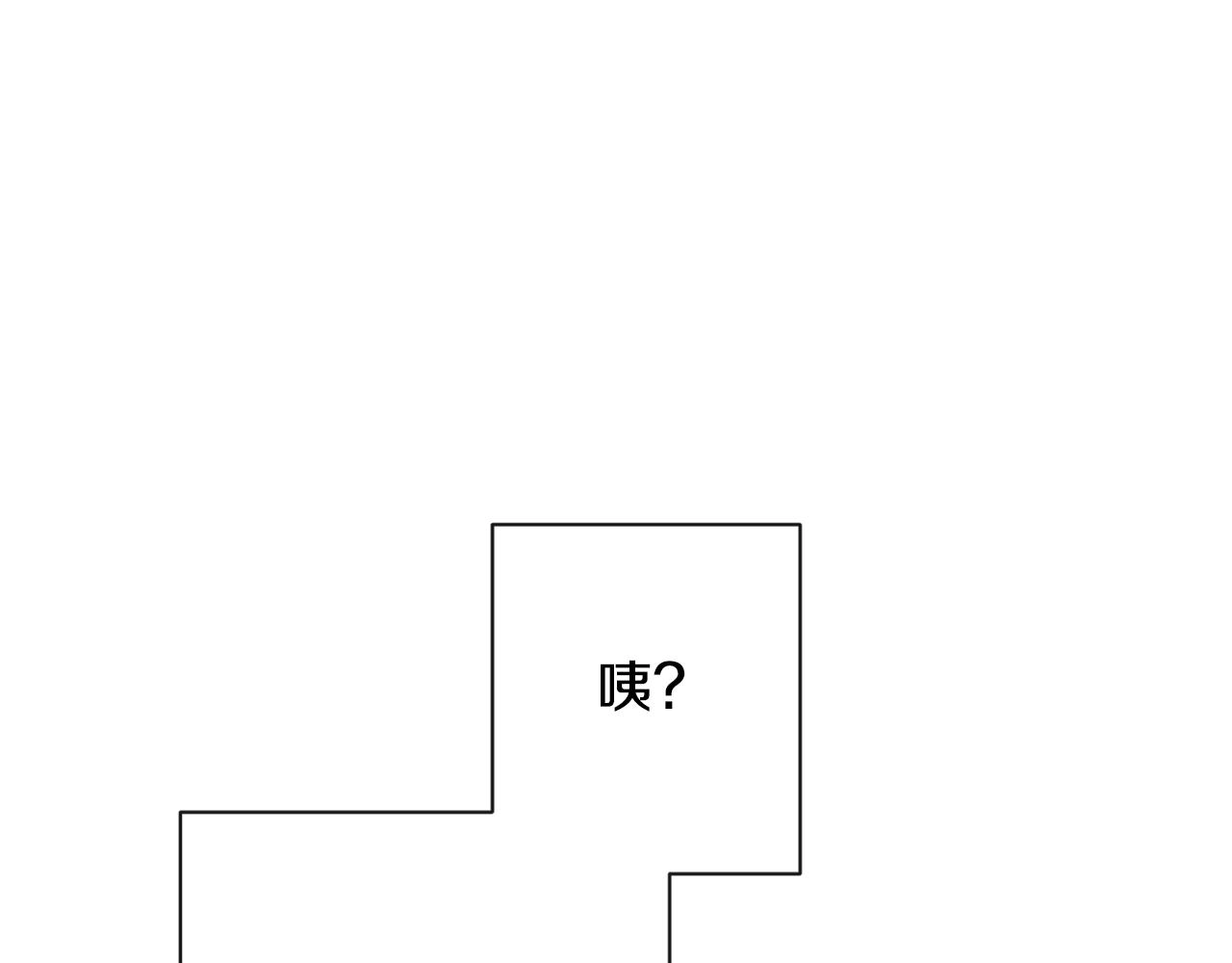 第92话 拖油瓶 第170页