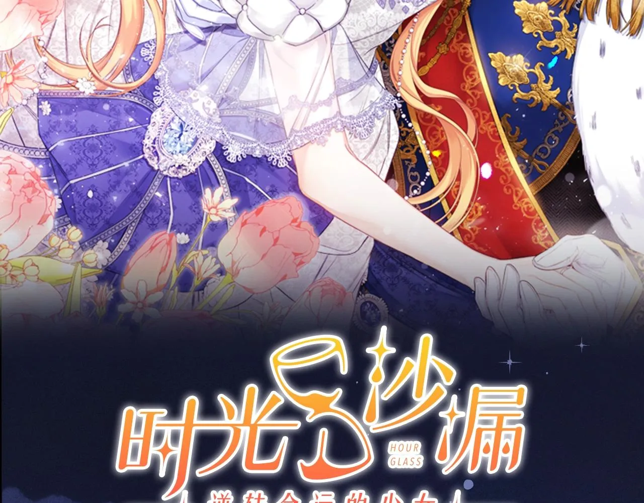 番外13 天降二闺女？ 第2页