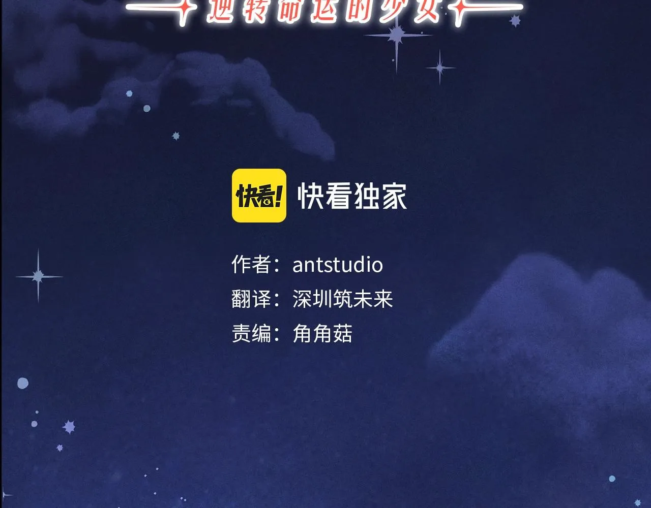 番外13 天降二闺女？ 第3页