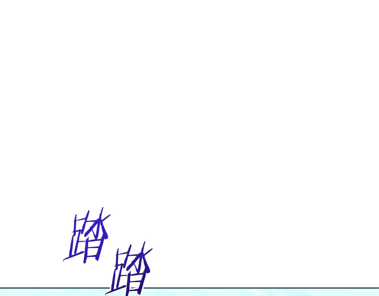 番外13 天降二闺女？ 第10页