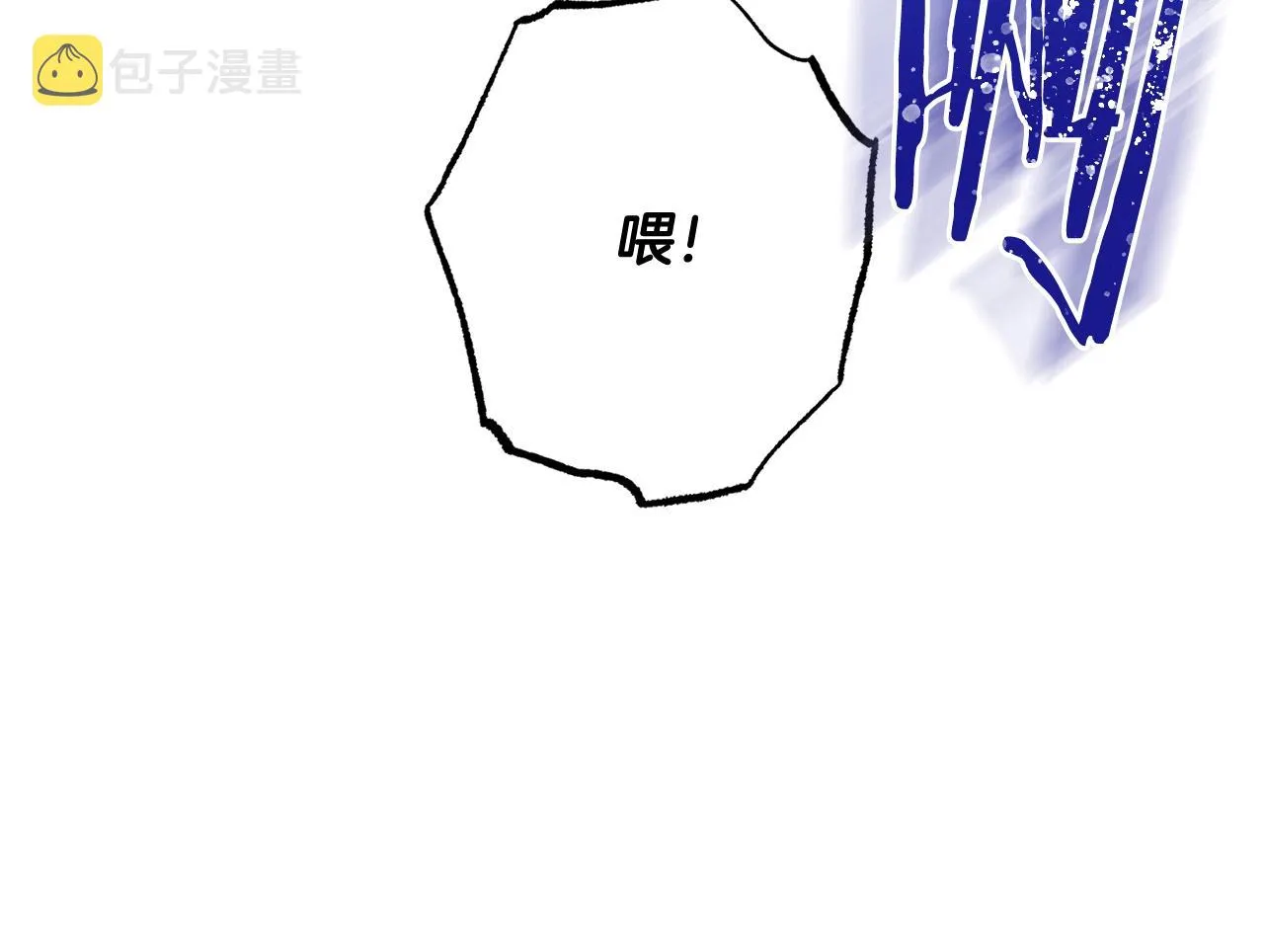 番外13 天降二闺女？ 第16页