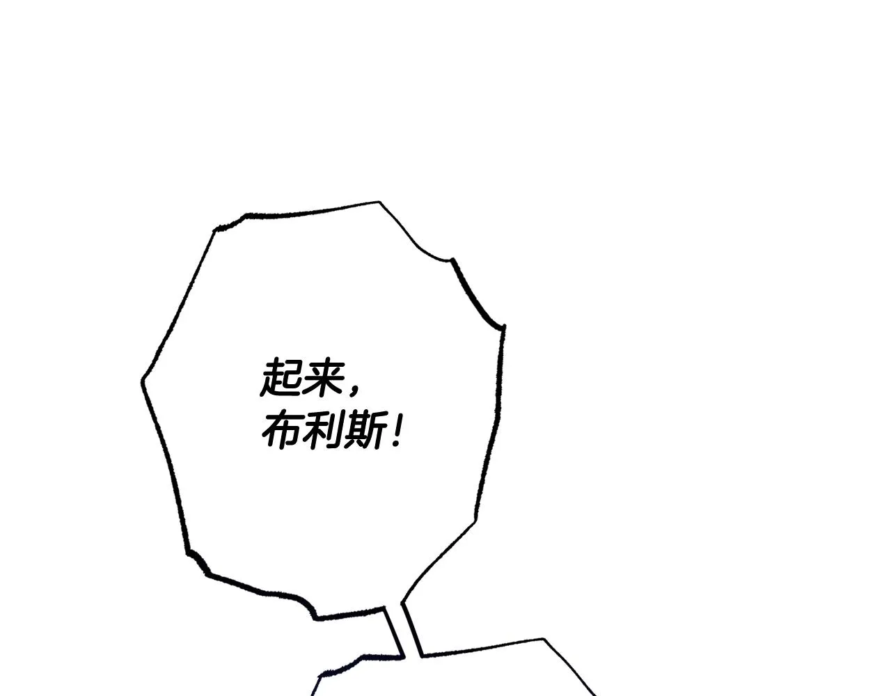 番外13 天降二闺女？ 第17页