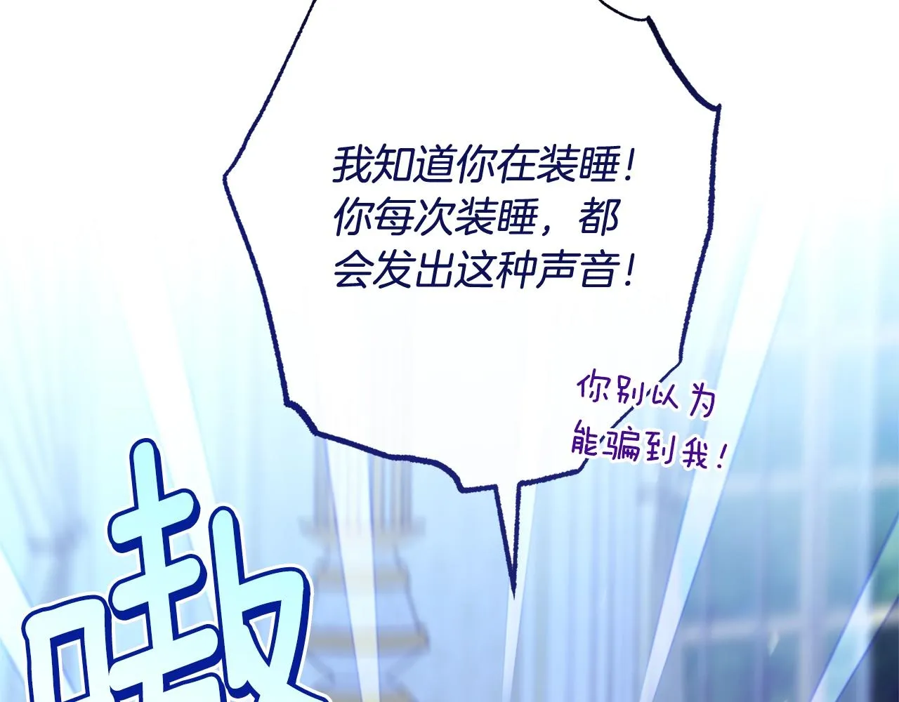 番外13 天降二闺女？ 第18页