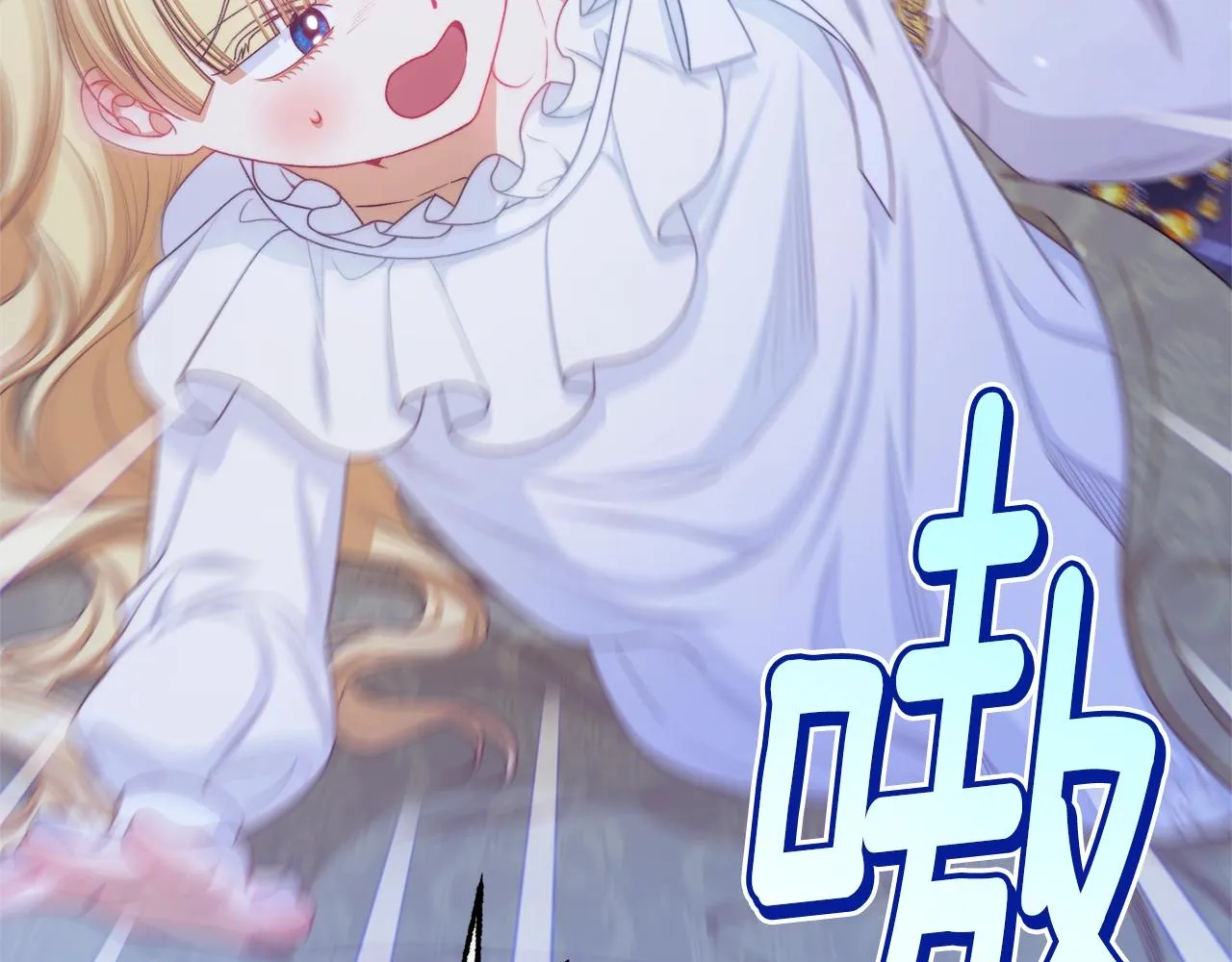番外13 天降二闺女？ 第20页
