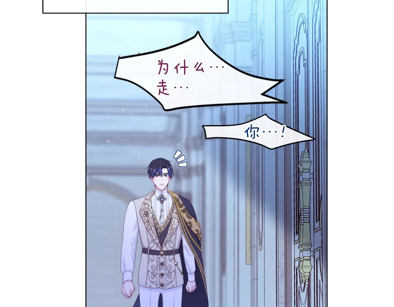 番外13 天降二闺女？ 第27页