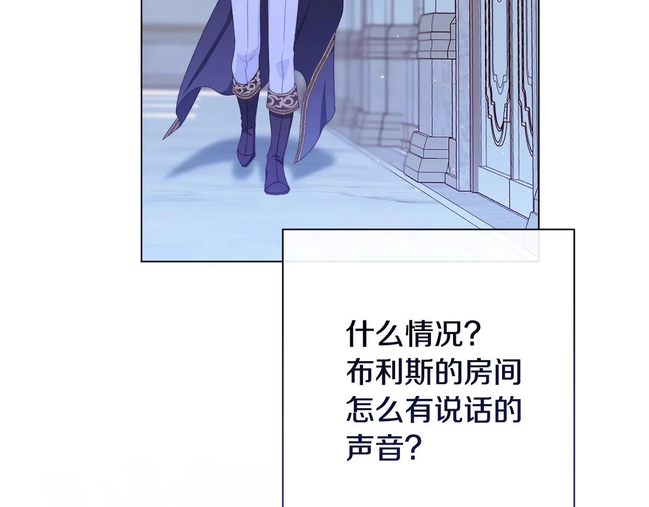番外13 天降二闺女？ 第28页